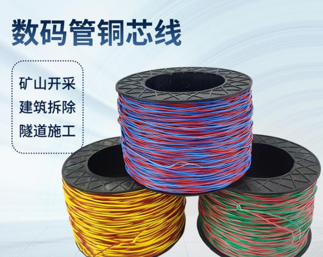 巫溪如何正确使用放炮线爆破母线