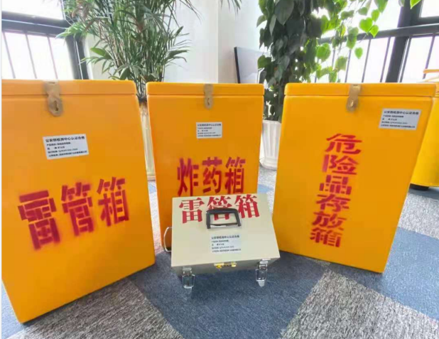 巫溪雷管箱的存放形式：如何科学安全地储存矿用雷管