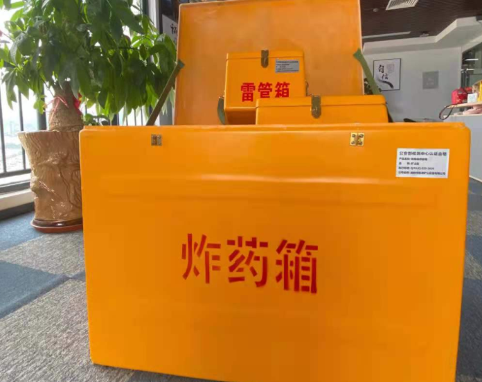 巫溪玻璃钢炸药箱雷管箱的优势在哪里？