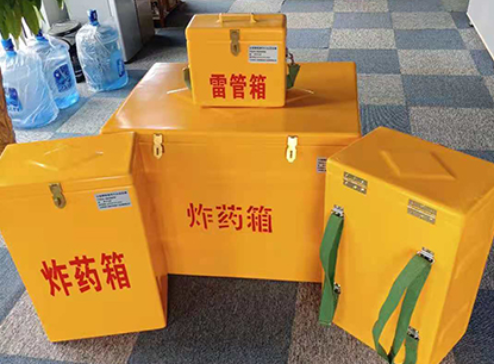 巫溪玻璃钢炸药箱如何保证爆破物品存放的安全？