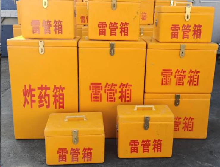 巫溪如何区分炸药箱与雷管箱？