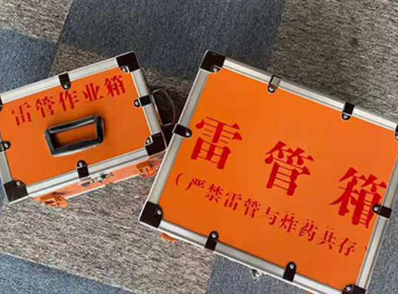 巫溪中国爆破器材行业协会关于民爆行业团体标准的声明