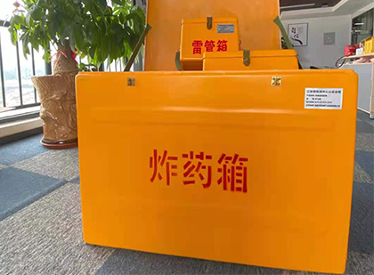 巫溪如何正确选择炸药箱？
