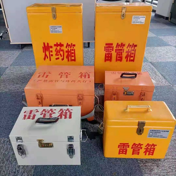 巫溪雷管炸药箱常用材质解析：安全与适配性的双重考量